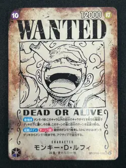 [NM] Monkey.D.Luffy Emperors Wanted Poster OP05-119 SEC ONE PIECE Japanese UA15 - Image 2