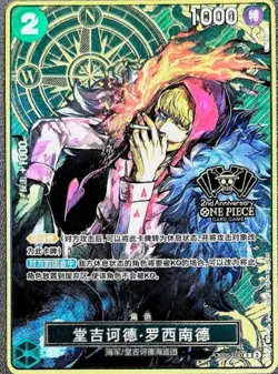 ONE PIECE Card Chinese Donquixote Rosinante OP05-030 R 2nd ANNIVERSARY SET - Image 1