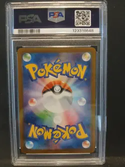2025 POKEMON JAPANESE SV11W-WHITE FLARE ART RARE #105 BASCULIN PSA 10 - Image 2