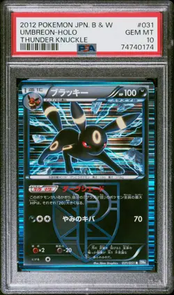 Plasma Umbreon Pokemon 2012 Holo BW8 Thunder Knuckle Ued Japanese 031/051 PSA 10 - Image 1