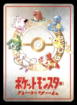 Near Mint NM Deck List No.05 Japanese Vending Series III 3 Pokemon 1998 - Image 2