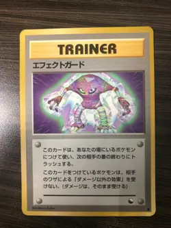 US SHIPPING Vending Series Guard Spec Glossy Promo JAPANESE EXCLUSIVE Pokemon - Image 1