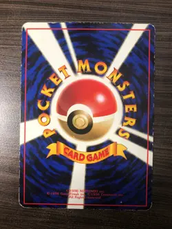 US SHIPPING Vending Series Guard Spec Glossy Promo JAPANESE EXCLUSIVE Pokemon - Image 2