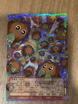 Yugioh Multiplying Kuriboh! LOCH-JP002 Prismatic Secret Over Frame Japanese - Image 1