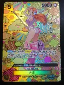 One Piece Emperors in the New World Nami SR OP08-106 OP09 SP PAR Japanese - Image 1