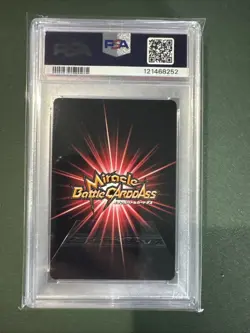 One Piece Miracle Battle Carddass Whitebeard MR OP 84/85 PSA 10 (POP 4) - Image 2