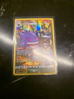 Gengar TG06/TG30 Lost Origin Trainer Gallery 2022 Pokemon TCG Card - Image 1