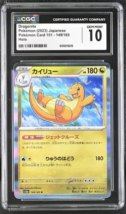 ✨✨ CGC 10 Dragonite Holo 149/165 Pokemon 151 sv2a Pokemon Card - Image 1