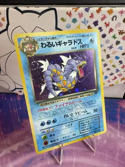 Dark Gyarados Holo SWIRL No. 130 Team Rocket - Japanese Pokemon Card - 1997 - Image 2