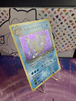 Dark Gyarados Holo SWIRL No. 130 Team Rocket - Japanese Pokemon Card - 1997 - Image 3