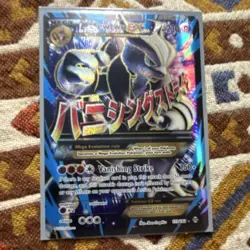 Pokemon TCG M Mewtwo EX Full Art Holo Card 159/162 Breakthrough - Image 1