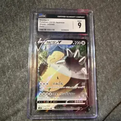 Pokemon Snorlax V Shield 045/060 Japanese Holo CGC 9 Card 2019 - Image 1