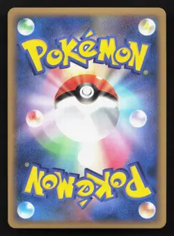 Chikorita 005/L-P HeartGold Soulsilver NM Japanese Pokemon Card TCG - Image 2