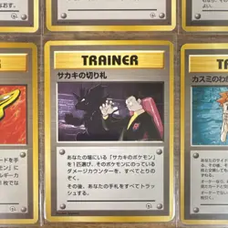 Pokemon Japanese Gym Challenge/Heroes Trainer Lot NON holo — 18 Cards NM! - Image 4