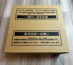 Inferno X Booster Box Case of 12 Japanese MEGA Pokemon ME2a US SELLER SHIPS NOW! - Image 1