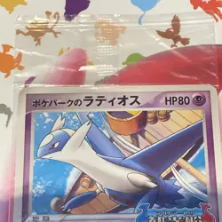 Pokepark's Latios 045/PCG-P Pokepark Grand opening Promo Pokemon Japanese sealed - Image 3