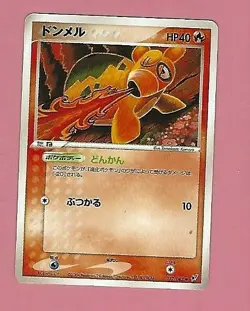 POKEMON POCKET MONSTERS JAPANESE CARD FREE SHIPPING - Image 1