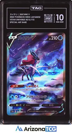 Pokemon 2022 Suicune V 215/172 Alt Art SAR VSTAR Universe Japanese GEM MT TAG 10 - Image 1