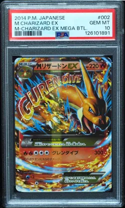 M Charizard EX 002/021 PSA 10 Mega Battle Deck Japanese Pokemon Card - Image 1