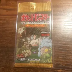 Pokemon TCG Jungle Set Booster Pack Japanese Factory - Image 1