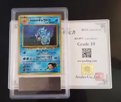 ARS 10 (PSA 10) 1999 Pokemon Japanese Gym 2 Challenge Giovanni’s Gyarados #130 - Image 1