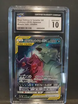 Mega Sableye & Tyranitar GX Pokemon Japanese Miracle Twins #054/094 * Near Mint - Image 1