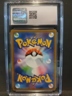 Mega Sableye & Tyranitar GX Pokemon Japanese Miracle Twins #054/094 * Near Mint - Image 2