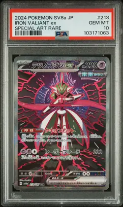 🔥 Iron Valiant EX PSA 10 213 Terastal Festival Special Art Rare Pokemon Japan🔥 - Image 1