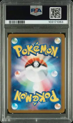 🔥 Iron Valiant EX PSA 10 213 Terastal Festival Special Art Rare Pokemon Japan🔥 - Image 2