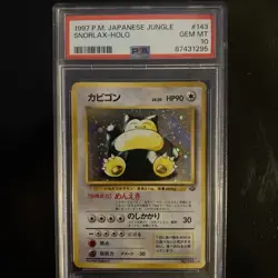 Pokemon Snorlax Japanese Jungle Holo #143 PSA 10 Gem Mint - POP 446 - Image 1