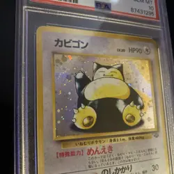 Pokemon Snorlax Japanese Jungle Holo #143 PSA 10 Gem Mint - POP 446 - Image 2