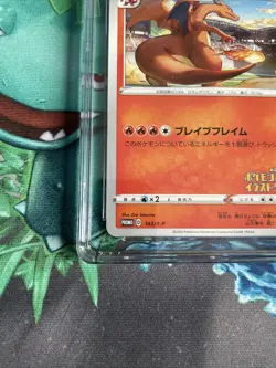 CGC 9.5 Graded Pokemon Tcg Charizard Illustrator Promo -143/S-P - Image 4