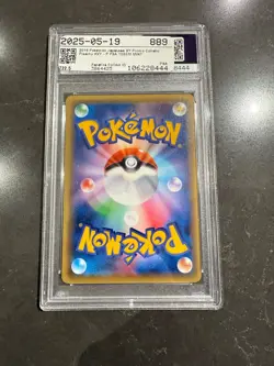 2016 Pokemon XY Japanese Promos Pikachu Collabo Mignon Launch Campaign PSA 10 - Image 2