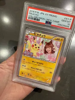 2016 Pokemon XY Japanese Promos Pikachu Collabo Mignon Launch Campaign PSA 10 - Image 5