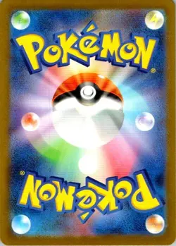 2023 Near Mint NM Pokemon Psyduck AR 175/165 Holo Japanese 151 SV2a NM (SKU1-4) - Image 2