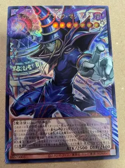 Yu-Gi-Oh! Japanese OCG LOCH-JP001 Dark Magician, the Pharaoh's Servant UR-OF NM - Image 1