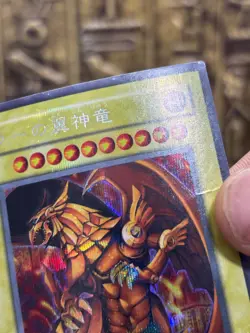 Yugioh The Winged Dragon of Ra Secret Rare G4-03 Vintage 1999 Promo - Image 4