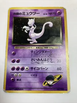 Rocket's Mewtwo 150 Holo Challenge Darkness Japanese Pokemon Card Heavy Play - Image 1