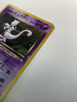 Rocket's Mewtwo 150 Holo Challenge Darkness Japanese Pokemon Card Heavy Play - Image 3