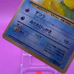 Psyduck TCG Lv.15 Pokemon Card Game Japanese Japan Nintendo Anime F/S - Image 3