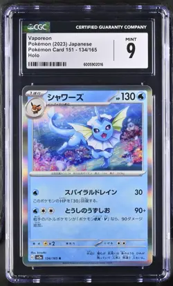 2023 POKEMON POKEMON CARD 151 - HOLO - JPN #134/165 VAPOREON CGC 9 - Image 1