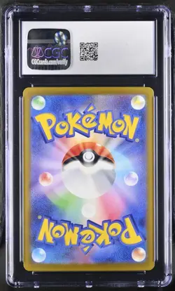 2023 POKEMON POKEMON CARD 151 - HOLO - JPN #134/165 VAPOREON CGC 9 - Image 2