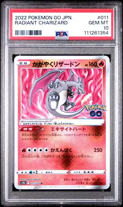 2022 POKEMON GO JPN #011 RADIANT CHARIZARD PSA 10 - Image 1