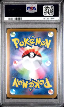 2022 POKEMON GO JPN #011 RADIANT CHARIZARD PSA 10 - Image 2