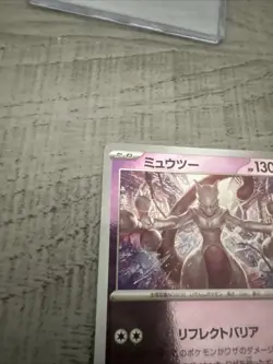 Mewtwo 150/165 Holo sv2a Pokemon 151 Japanese Pokemon Card M. SHARP CARD SEE PIC - Image 3