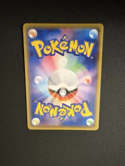 Pokemon TCG 25th Anniversary Pikachu V Collection Japanese - Image 3