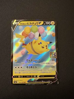 Pokemon TCG 25th Anniversary Pikachu V Collection Japanese - Image 4