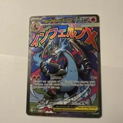 2025 Pokemon Mega Evolution Black Star Promos Mega Charizard X ex #023 - Image 1