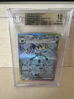 Glaceon 206/187 SAR Terastal Festival BGS 10 Better Than PSA 10 Pokemon POP 108 - Image 1