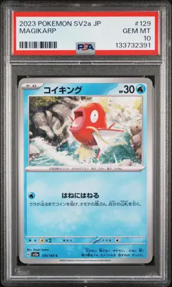 2023 POKEMON JPN SV2A-POKEMON 151 #129 MAGIKARP PSA 10 - Image 1